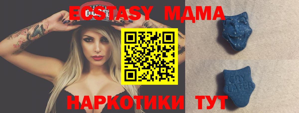 Экстази Punisher  Вход с VPN  Экстази louis Vuitton  Анжеро-Судженск 
