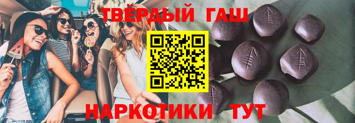 Гашиш убойный Анжеро-Судженск
