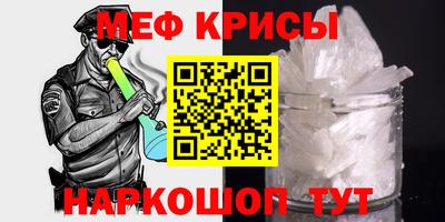 сатива Нарткала