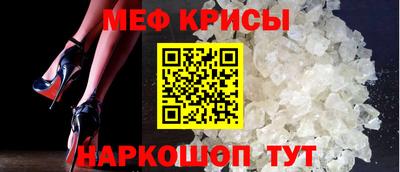 соль ск Нальчик