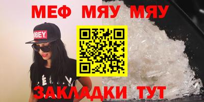 мескалин Наро-Фоминск