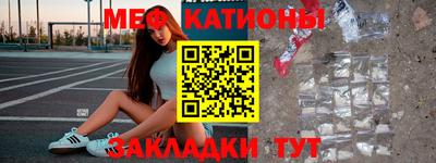 сатива Нарткала
