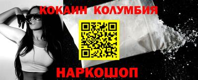 соль ск Нальчик
