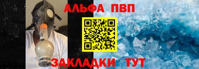сатива Нарткала