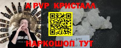 сатива Нарткала