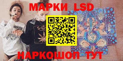 сатива Нарткала