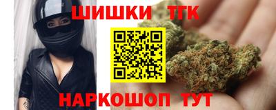 соль ск Нальчик