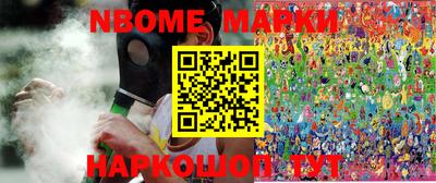 сатива Нарткала