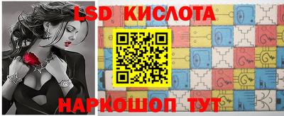 сатива Нарткала