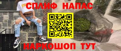 соль ск Нальчик