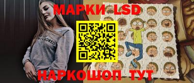 сатива Нарткала