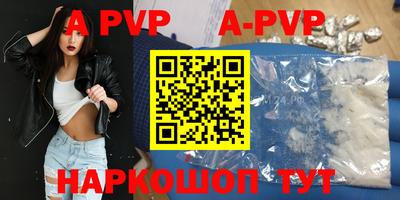 соль ск Нальчик