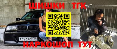 мескалин Наро-Фоминск