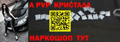 сатива Нарткала