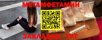 мескалин Наро-Фоминск