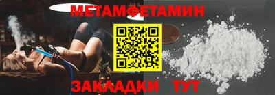 мескалин Наро-Фоминск
