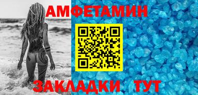 мескалин Наро-Фоминск
