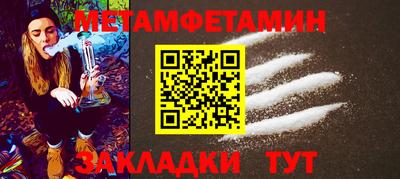 мескалин Наро-Фоминск