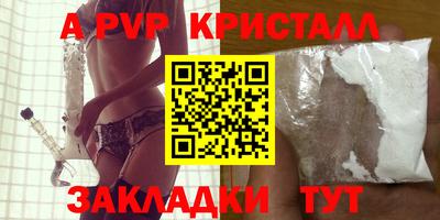 соль ск Нальчик
