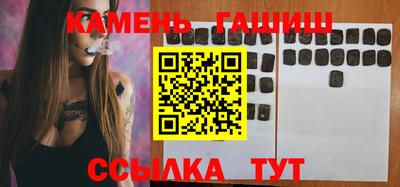 мескалин Наро-Фоминск