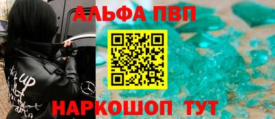 соль ск Нальчик