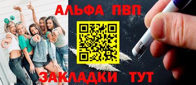 мескалин Наро-Фоминск