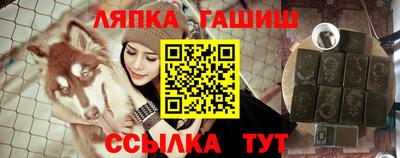соль ск Нальчик