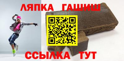 соль ск Нальчик
