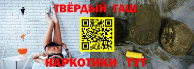 соль ск Нальчик