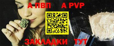 сатива Нарткала
