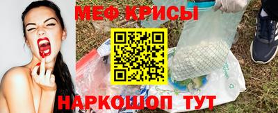 мескалин Наро-Фоминск