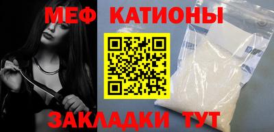 мескалин Наро-Фоминск