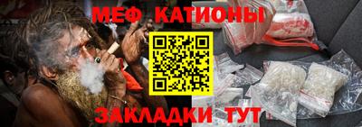 сатива Нарткала