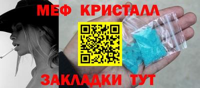 мескалин Наро-Фоминск