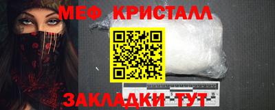 мескалин Наро-Фоминск