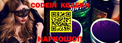 мескалин Наро-Фоминск