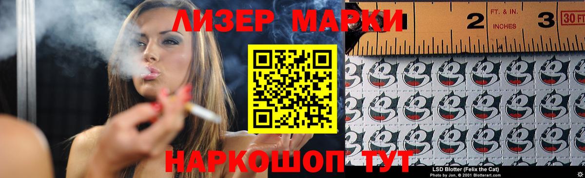 LSD-25 экстази кислота Анжеро-Судженск