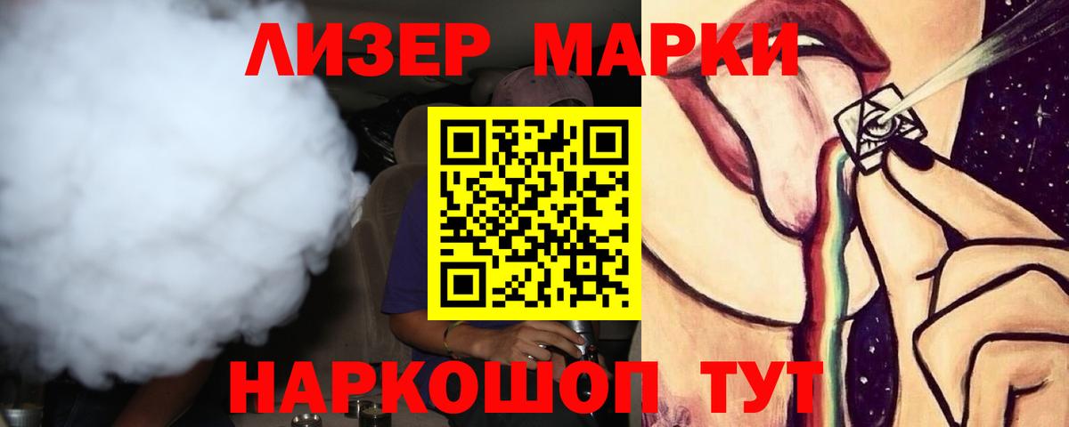 mega ONION  Вход с VPN  Анжеро-Судженск  LSD-25 экстази ecstasy 