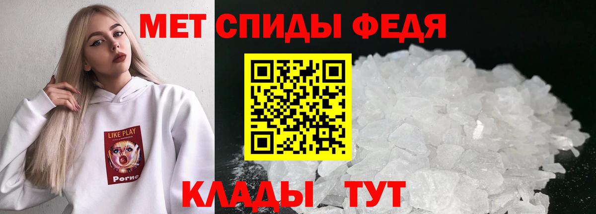 Анжеро-Судженск  Метамфетамин винт  Вход с VPN  Метамфетамин винт 