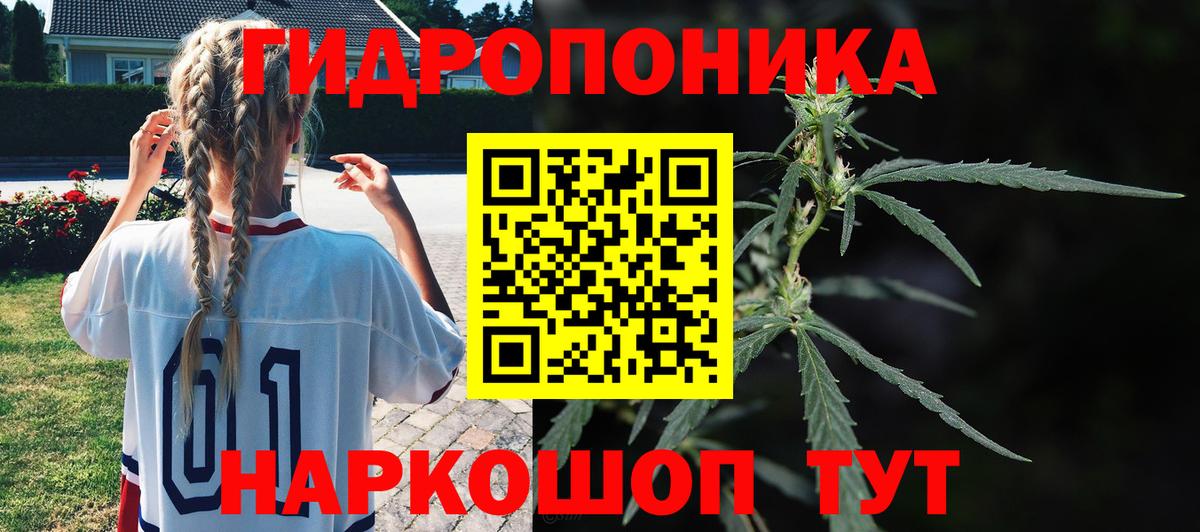 МАРИХУАНА Ganja  Конопля SATIVA & INDICA  Каннабис MAZAR  Вход с VPN  Анжеро-Судженск  Марихуана Bruce Banner 
