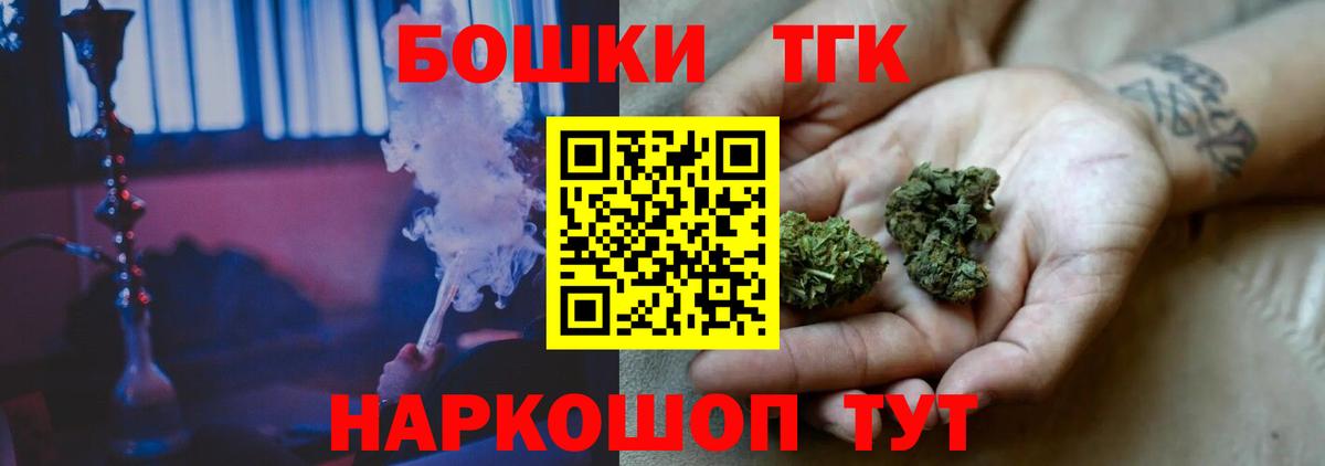 Каннабис план Анжеро-Судженск